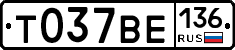 %D0%A2037%D0%92%D0%95136