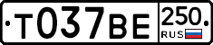 %D0%A2037%D0%92%D0%95250