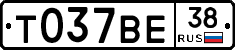 %D0%A2037%D0%92%D0%9538
