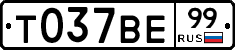 %D0%A2037%D0%92%D0%9599