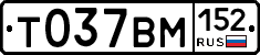%D0%A2037%D0%92%D0%9C152