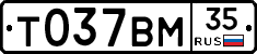 %D0%A2037%D0%92%D0%9C35