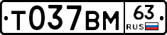 %D0%A2037%D0%92%D0%9C63