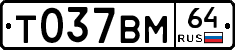 %D0%A2037%D0%92%D0%9C64