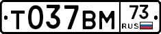%D0%A2037%D0%92%D0%9C73