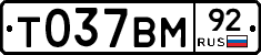 %D0%A2037%D0%92%D0%9C92