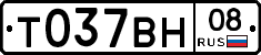%D0%A2037%D0%92%D0%9D08