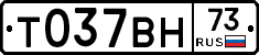 %D0%A2037%D0%92%D0%9D73