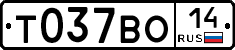 %D0%A2037%D0%92%D0%9E14