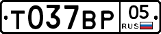 %D0%A2037%D0%92%D0%A005