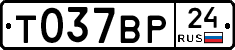 %D0%A2037%D0%92%D0%A024