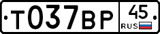 %D0%A2037%D0%92%D0%A045