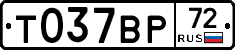 %D0%A2037%D0%92%D0%A072
