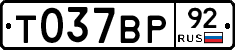 %D0%A2037%D0%92%D0%A092