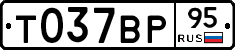 %D0%A2037%D0%92%D0%A095