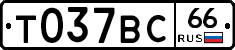 %D0%A2037%D0%92%D0%A166