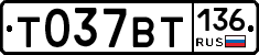 %D0%A2037%D0%92%D0%A2136
