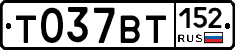 %D0%A2037%D0%92%D0%A2152