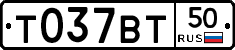 %D0%A2037%D0%92%D0%A250
