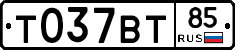 %D0%A2037%D0%92%D0%A285