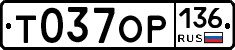 %D0%A2037%D0%9E%D0%A0136