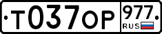%D0%A2037%D0%9E%D0%A0977