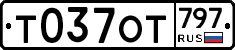%D0%A2037%D0%9E%D0%A2797
