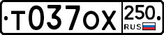 %D0%A2037%D0%9E%D0%A5250