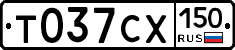 %D0%A2037%D0%A1%D0%A5150