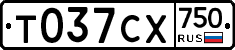 %D0%A2037%D0%A1%D0%A5750