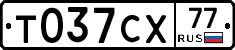 %D0%A2037%D0%A1%D0%A577