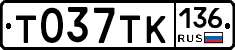 %D0%A2037%D0%A2%D0%9A136