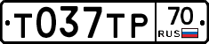 %D0%A2037%D0%A2%D0%A070