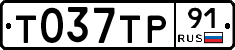 %D0%A2037%D0%A2%D0%A091