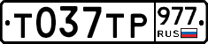 %D0%A2037%D0%A2%D0%A0977