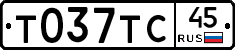 %D0%A2037%D0%A2%D0%A145