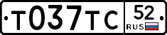 %D0%A2037%D0%A2%D0%A152