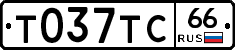 %D0%A2037%D0%A2%D0%A166