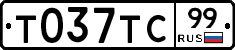 %D0%A2037%D0%A2%D0%A199
