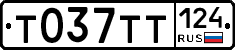 %D0%A2037%D0%A2%D0%A2124