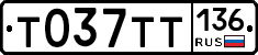 %D0%A2037%D0%A2%D0%A2136