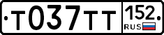 %D0%A2037%D0%A2%D0%A2152