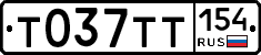 %D0%A2037%D0%A2%D0%A2154