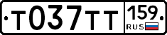 %D0%A2037%D0%A2%D0%A2159