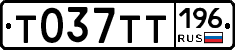 %D0%A2037%D0%A2%D0%A2196