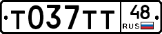 %D0%A2037%D0%A2%D0%A248