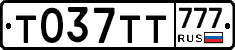 %D0%A2037%D0%A2%D0%A2777