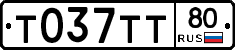 %D0%A2037%D0%A2%D0%A280