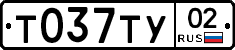 %D0%A2037%D0%A2%D0%A302