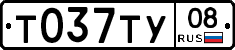 %D0%A2037%D0%A2%D0%A308